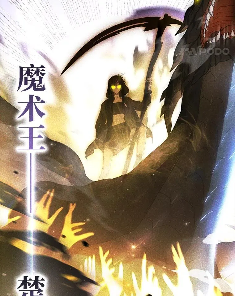 2.出走遇裂缝105