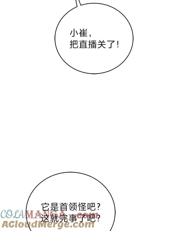 29.惺惺相惜32