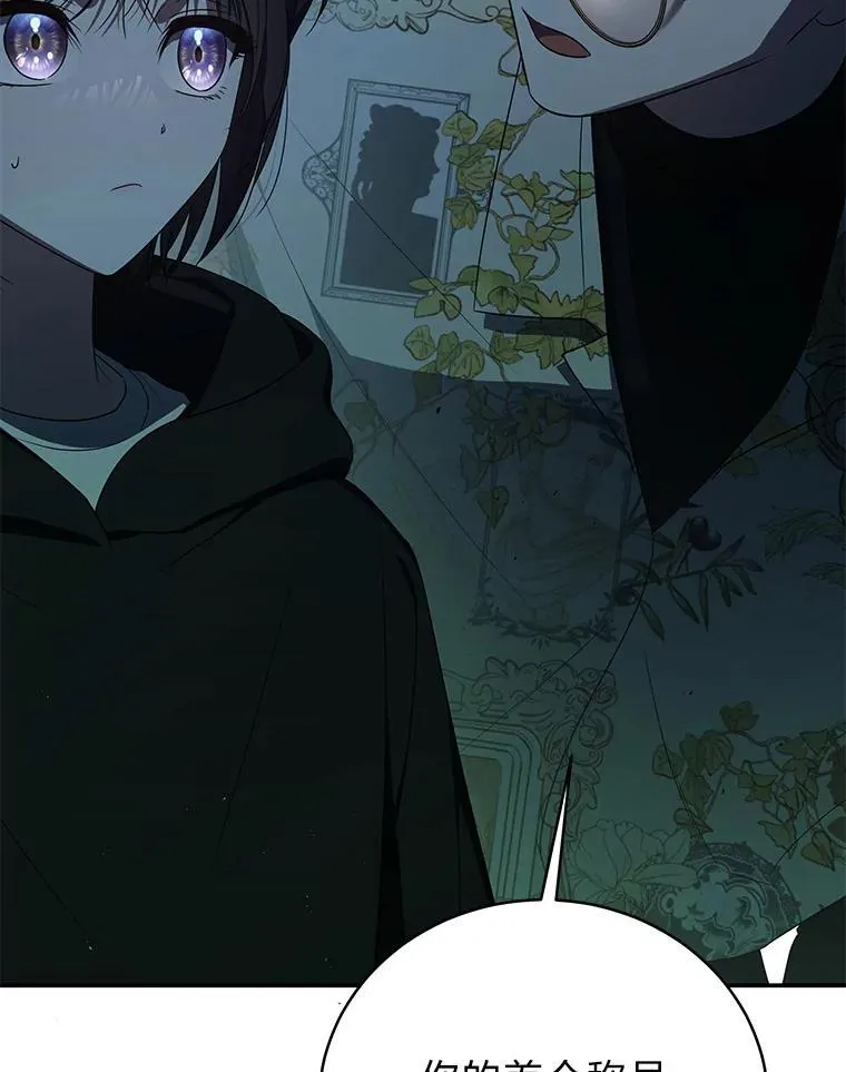 26.荒谬的狗屁逻辑27
