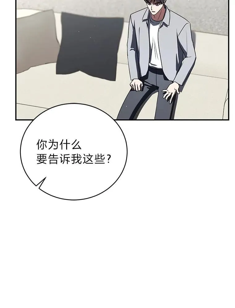 37.穿越时空的重逢121