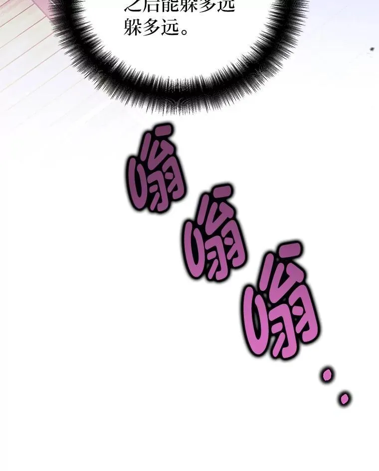 4.神秘的白道炫73