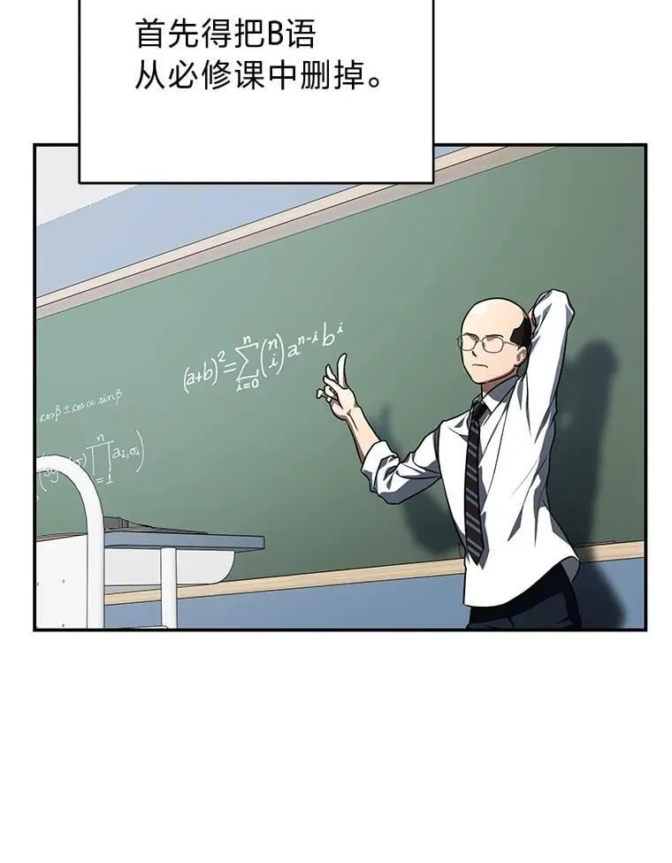 21.真正的友情7