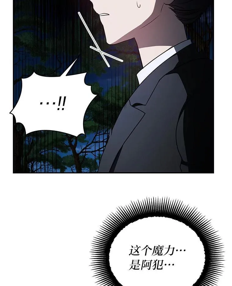 20.王的威严78