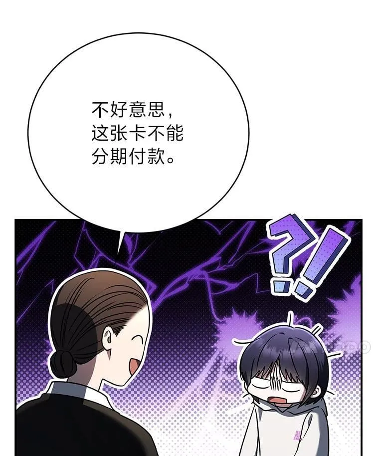 33.猎人百货19