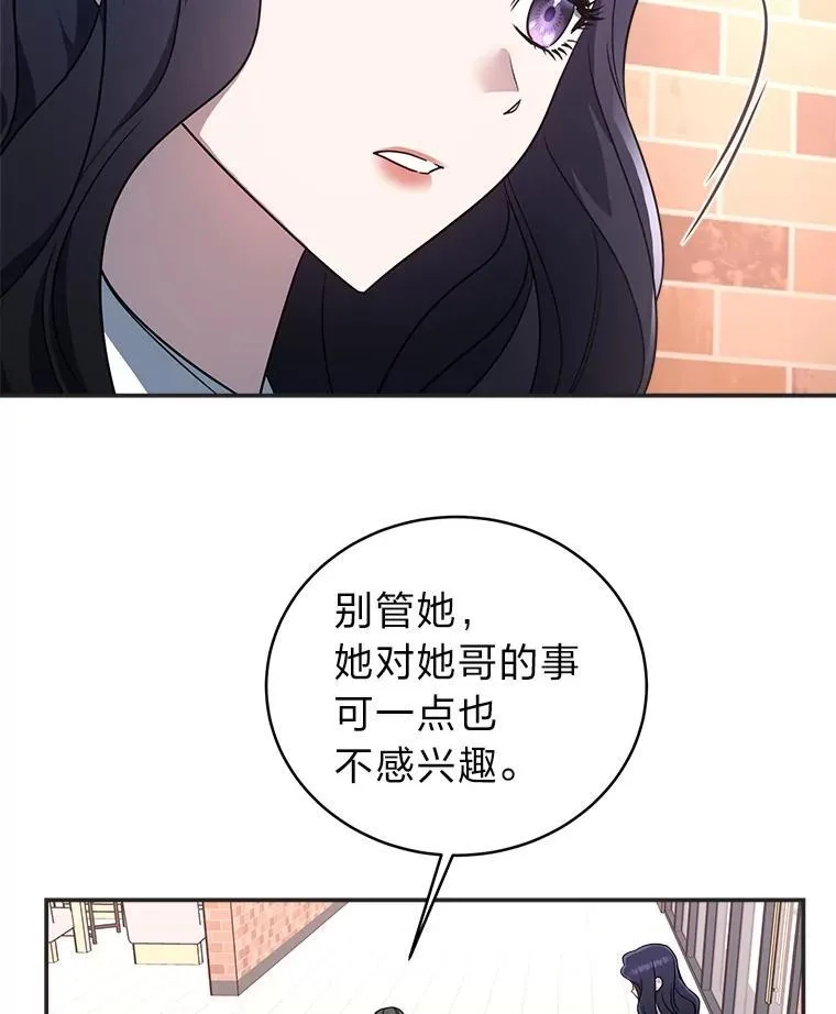 11.普通人楚楚81