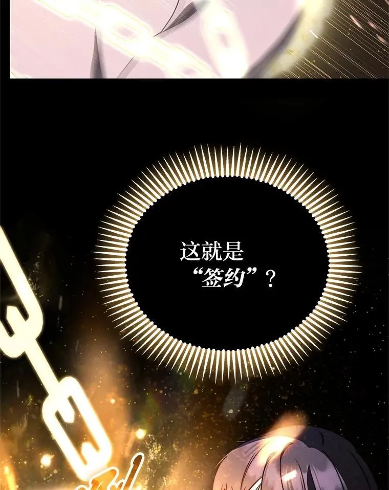 14.圣约125