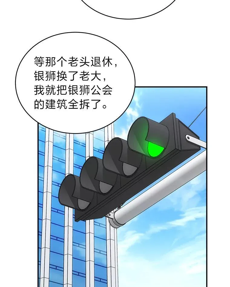 7.垂暮之狮138