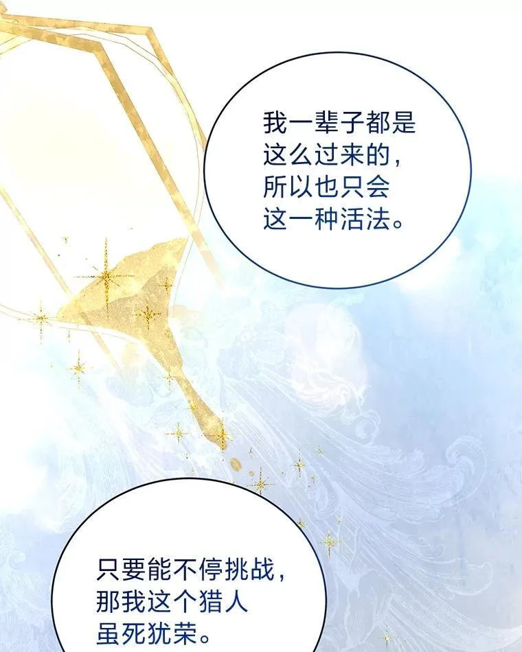9.教程开始83