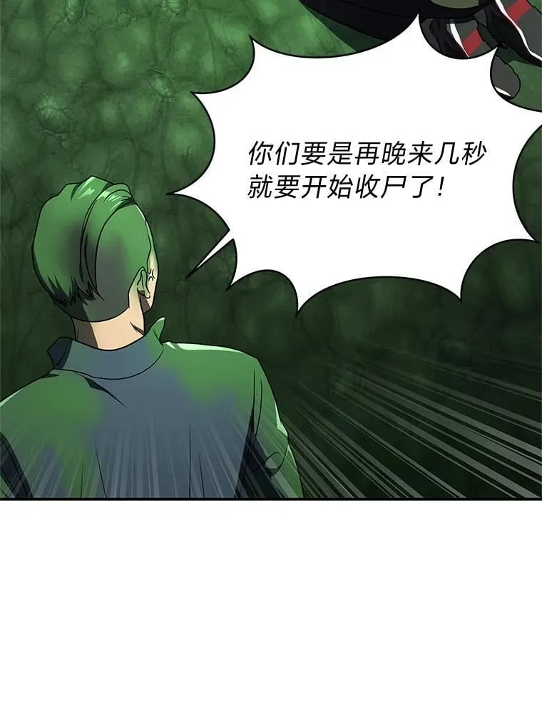 28.大展身手43