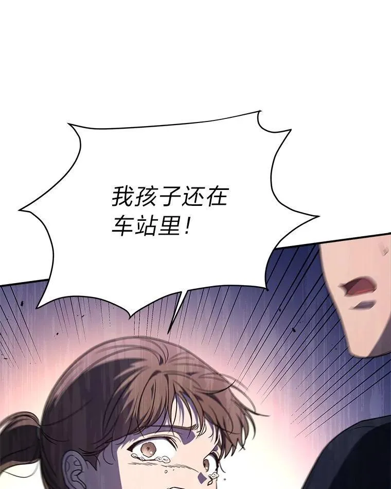 3.围观英雄诞生43