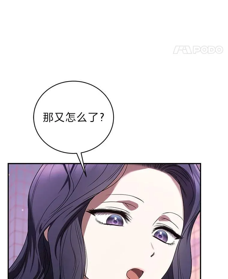 34.埃癸斯的见面礼129