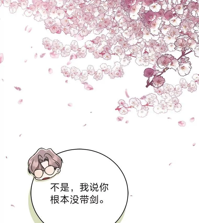 26.荒谬的狗屁逻辑45