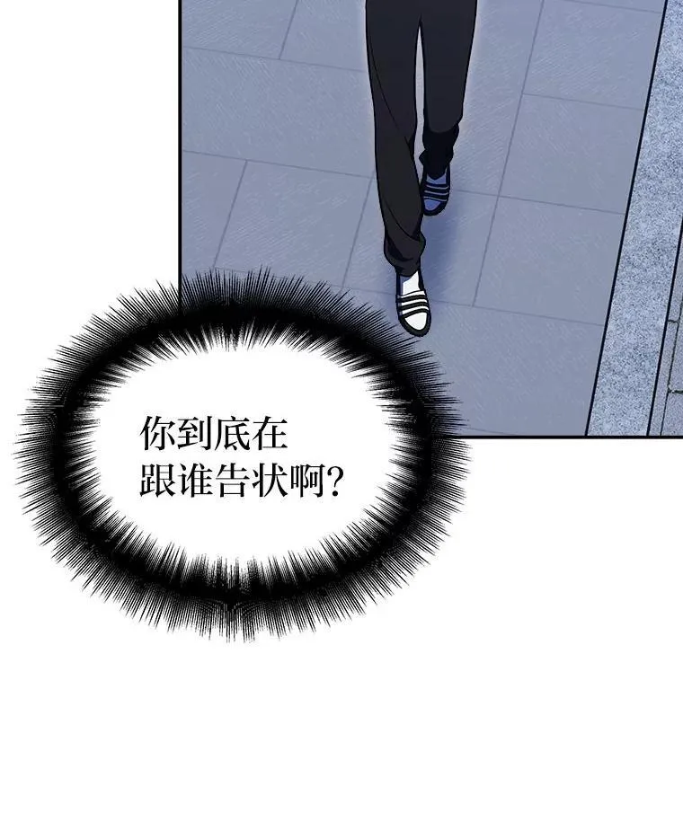3.围观英雄诞生149