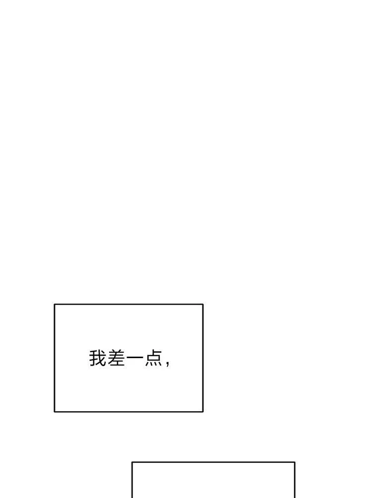 14.圣约2