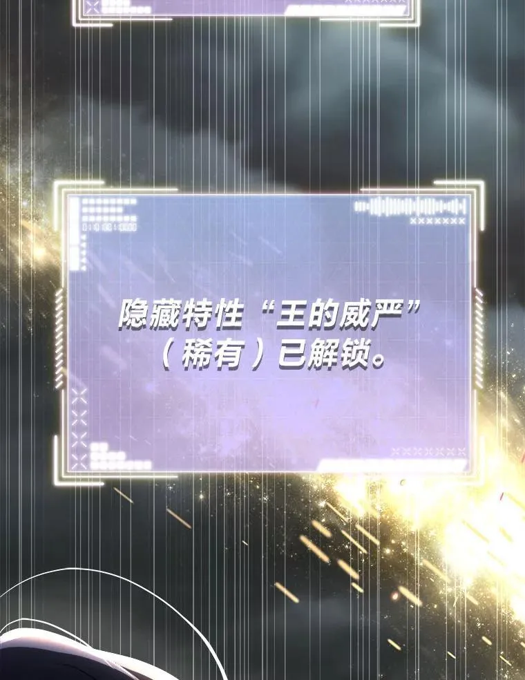 15.埋藏的记忆161