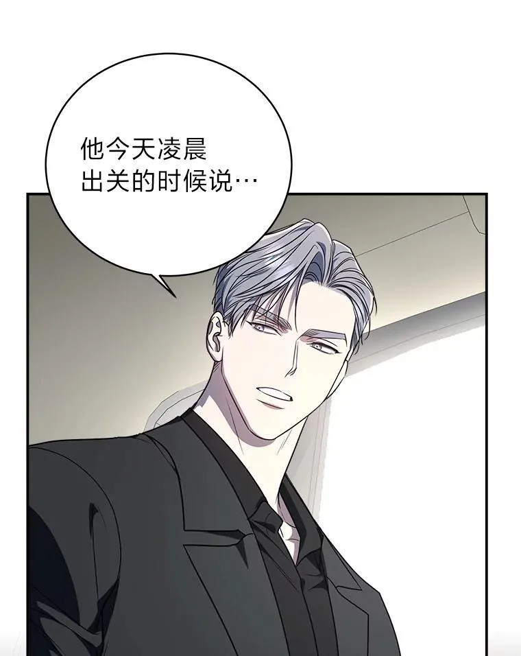 7.垂暮之狮130