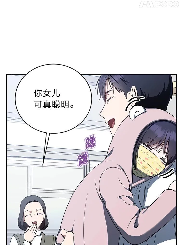 12.突发裂缝58