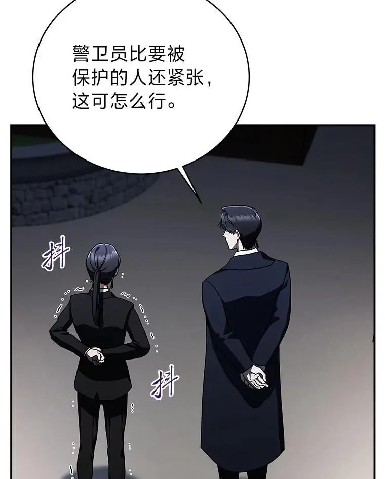 20.王的威严66