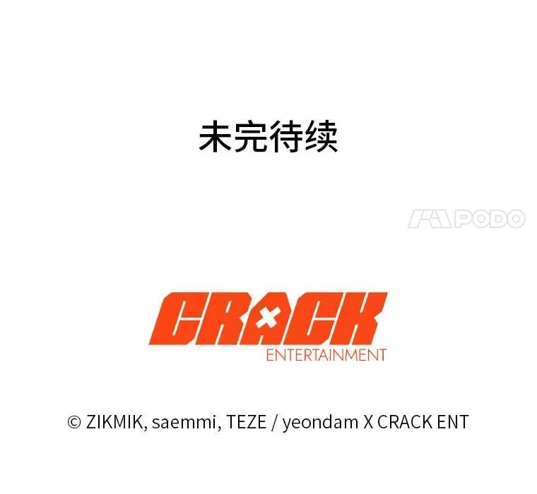 8.高玩监控室131