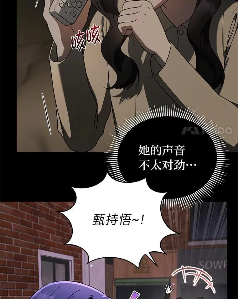 32.所谓妹妹58