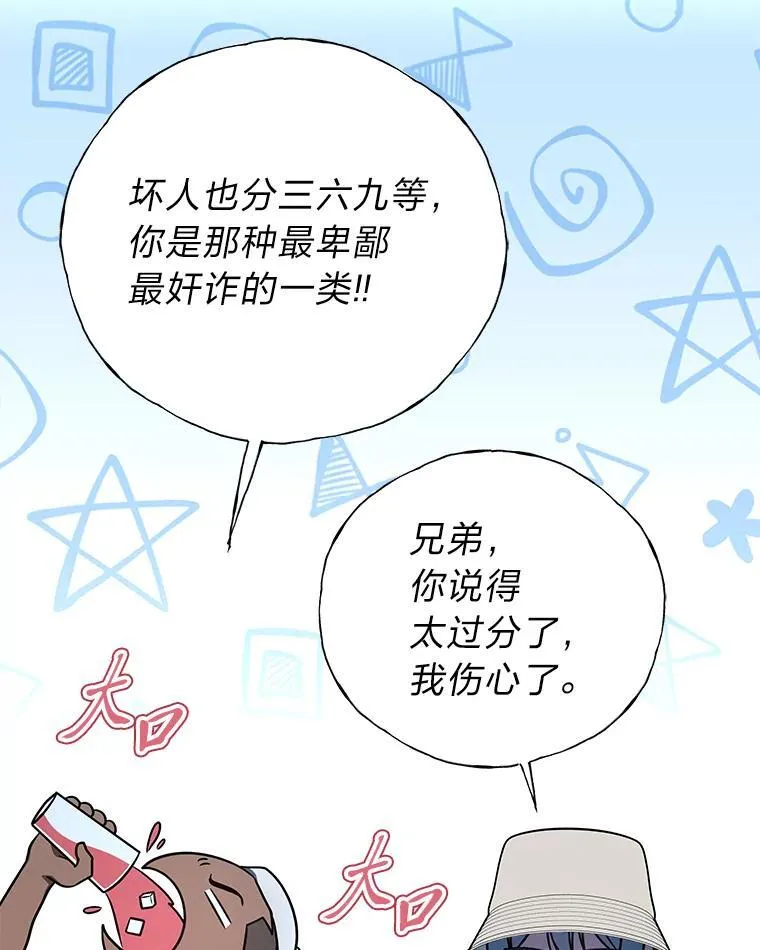 19.13月16