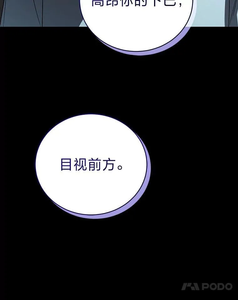 24.开始攻略44