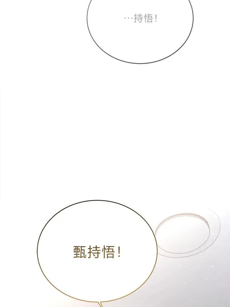 2.出走遇裂缝41