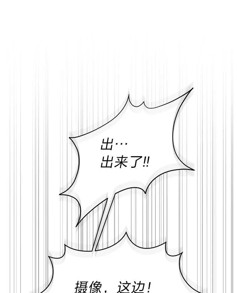 29.惺惺相惜131