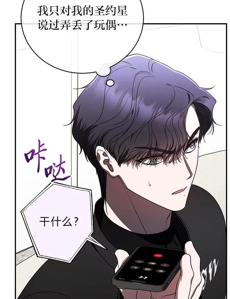 37.穿越时空的重逢111