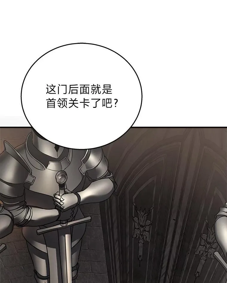 11.普通人楚楚115