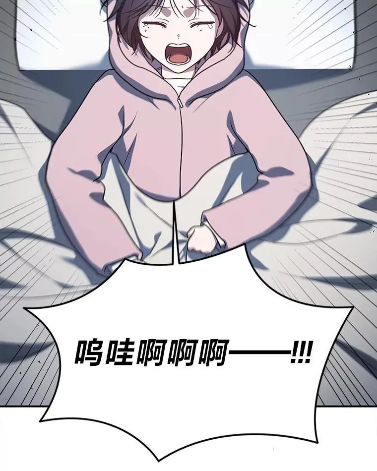 13.孤立无援35