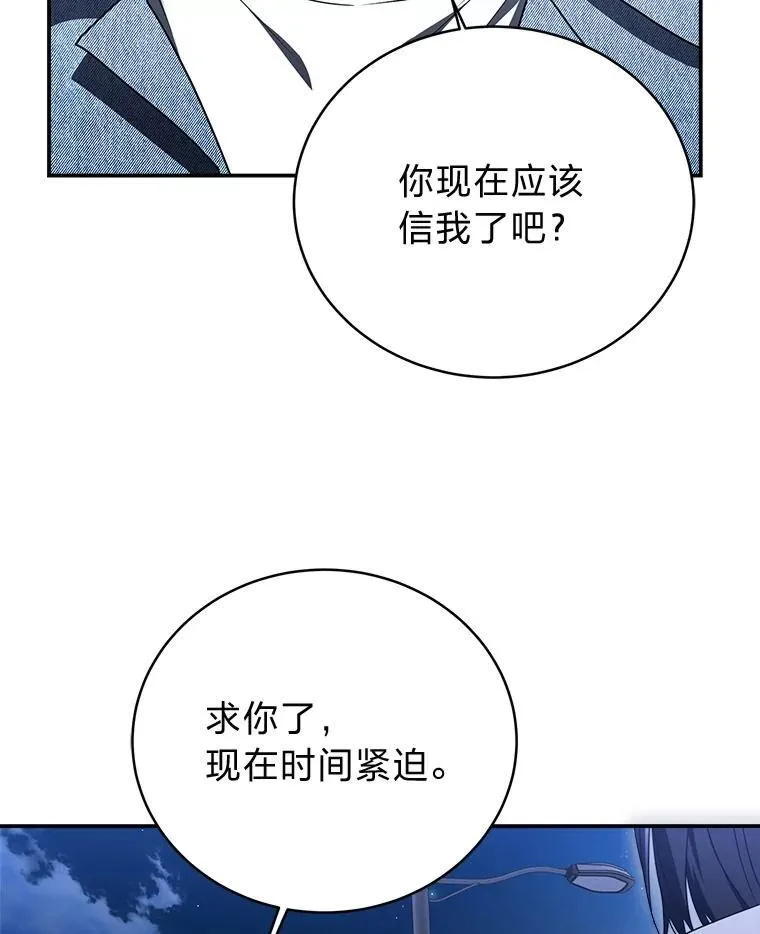 4.神秘的白道炫58