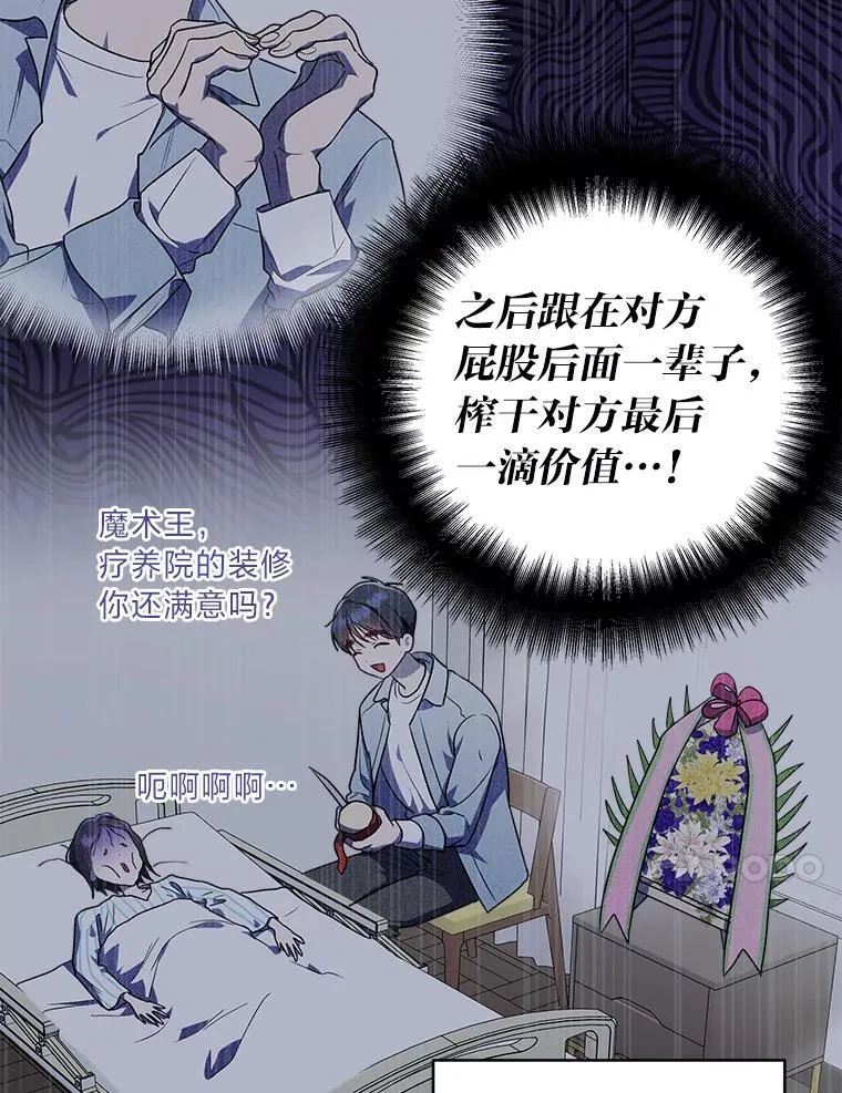 4.神秘的白道炫128