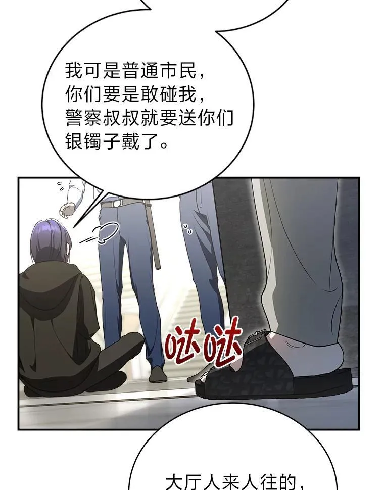 7.垂暮之狮50