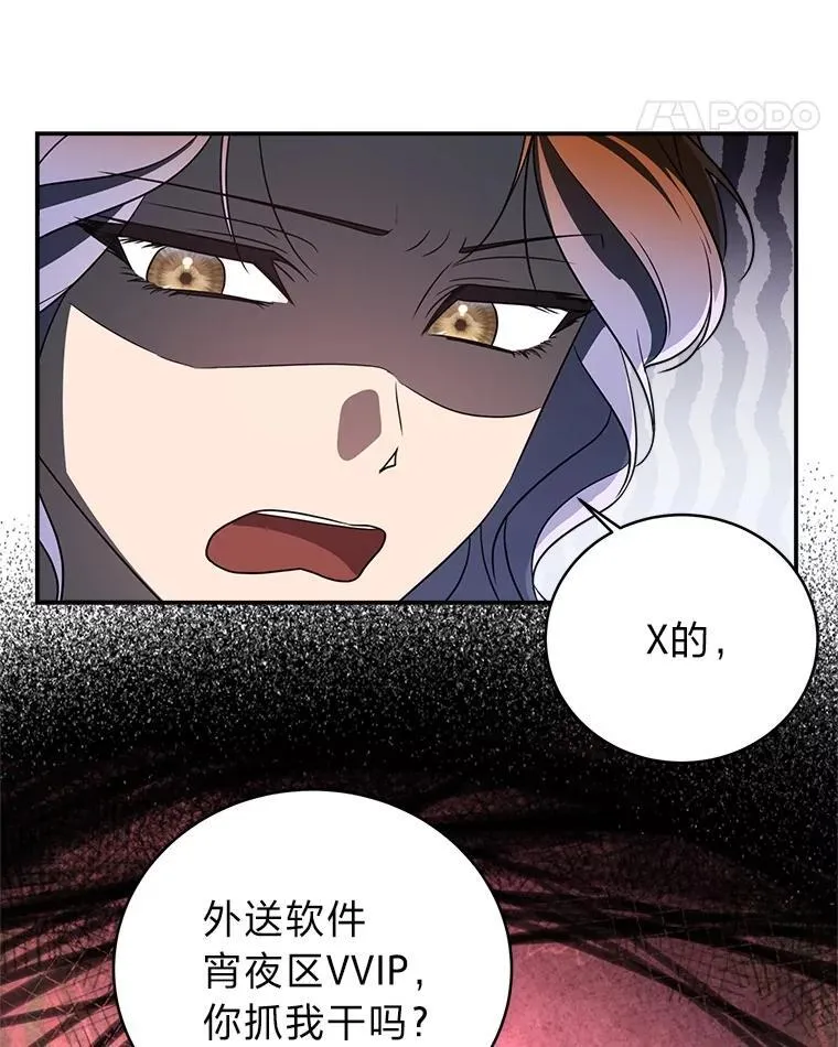 10.网络故障46