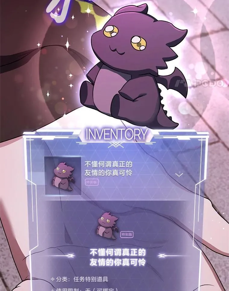21.真正的友情96