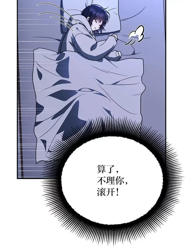 6.被抛下的一星期114