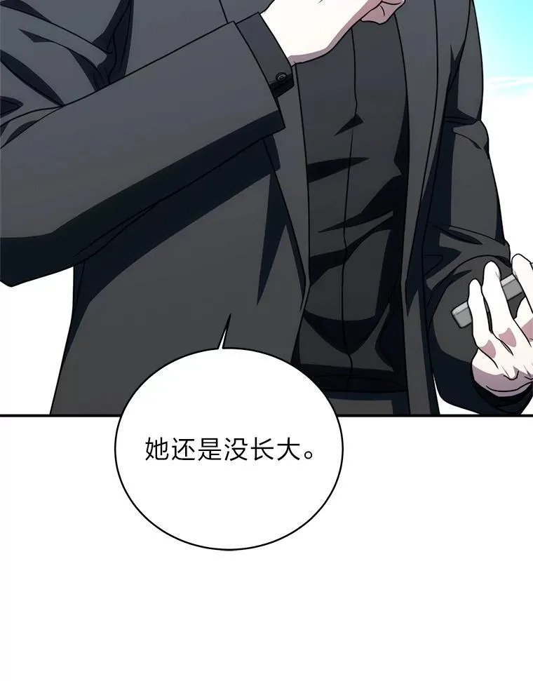 7.垂暮之狮148