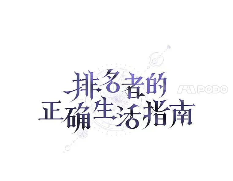 15.埋藏的记忆14