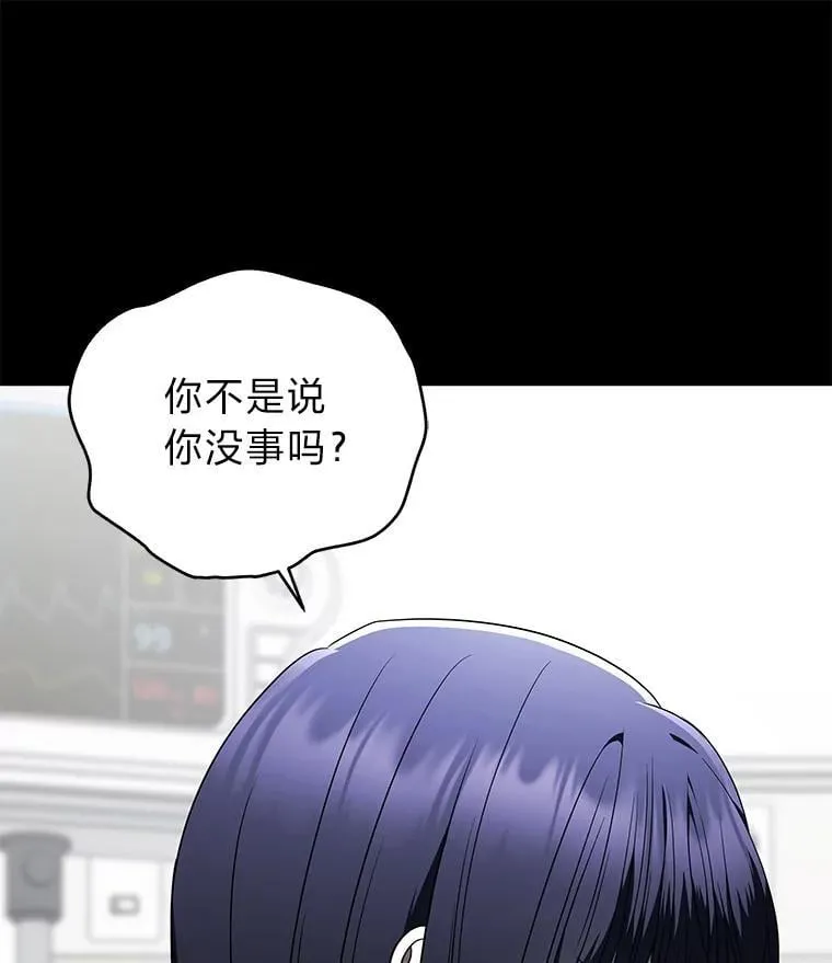 32.所谓妹妹79