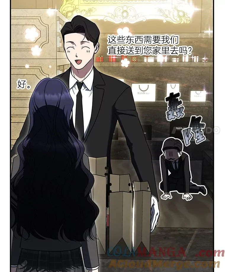 34.埃癸斯的见面礼64