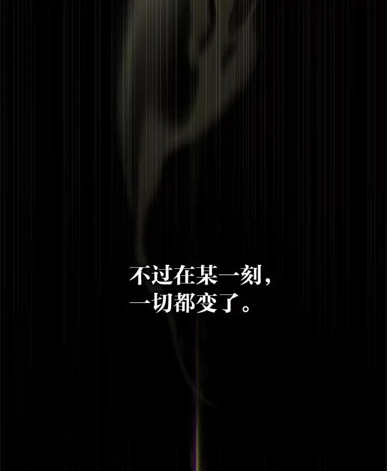 2.出走遇裂缝174