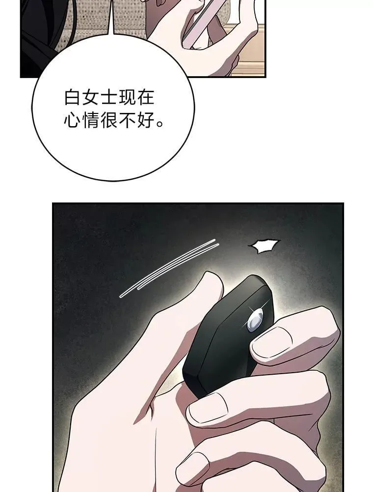 29.惺惺相惜11