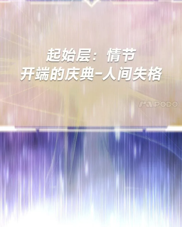 9.教程开始102