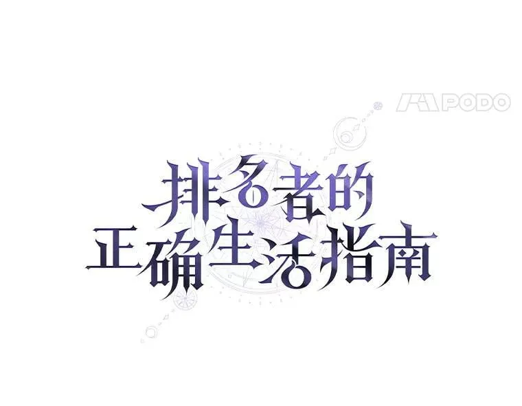 31.犯是大恩人11