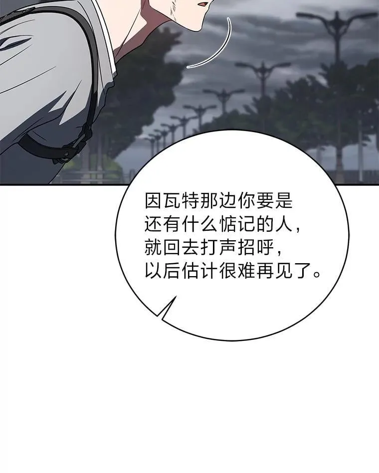 37.穿越时空的重逢49
