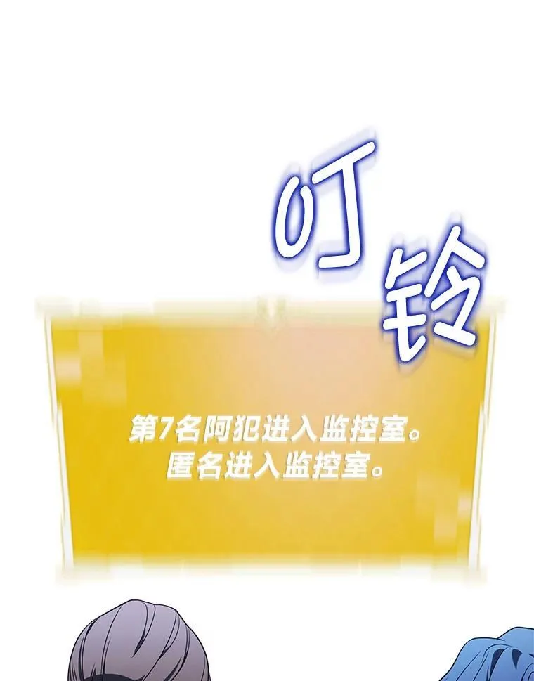 8.高玩监控室99