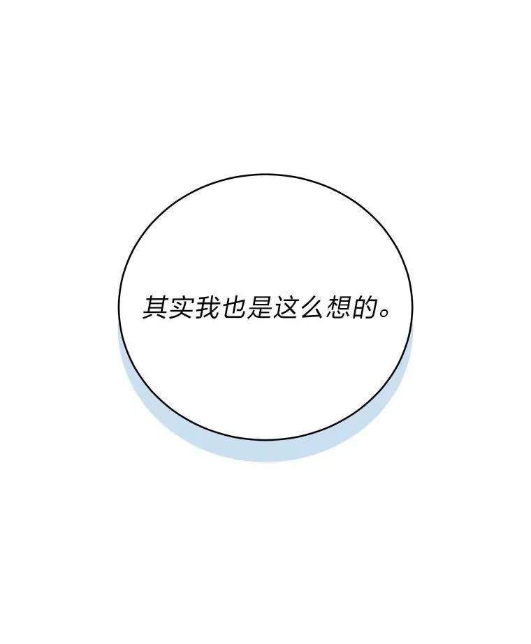 17.排位更新83