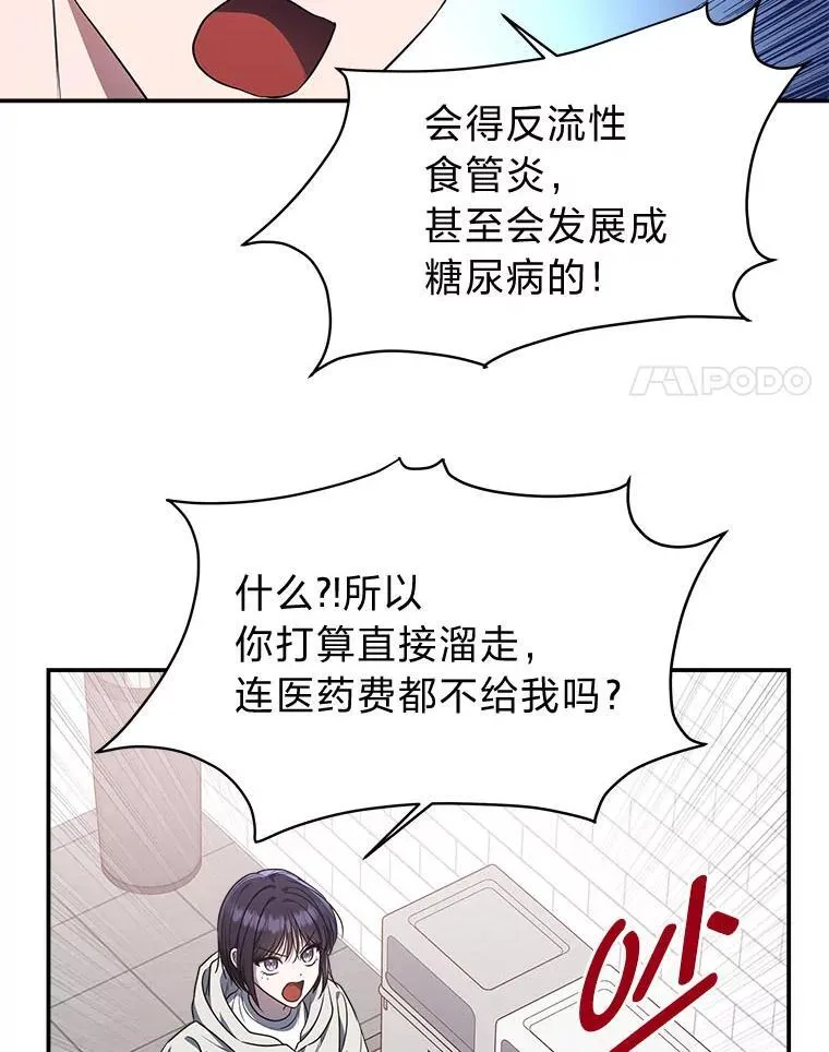 6.被抛下的一星期51
