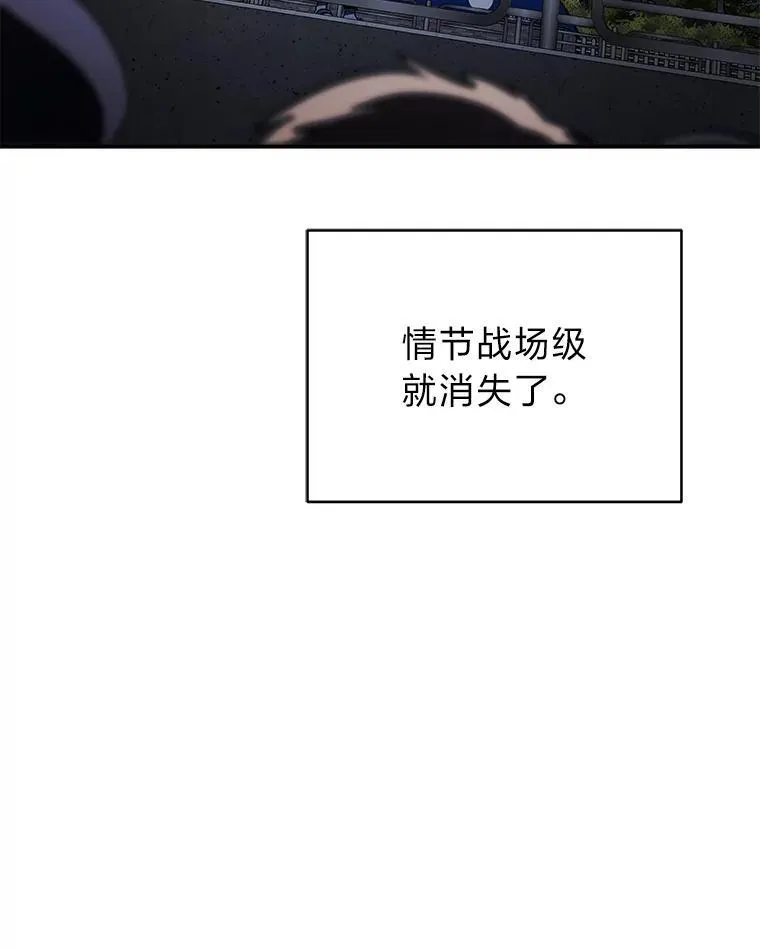 17.排位更新89
